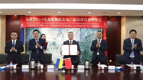 888����(�й���)���޹�˾����