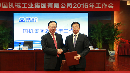 888����(�й���)���޹�˾����