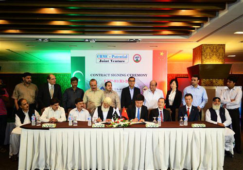 888����(�й���)���޹�˾����