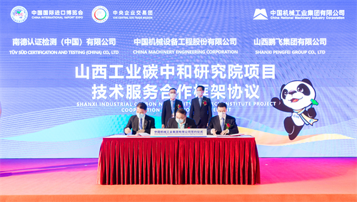 888����(�й���)���޹�˾����