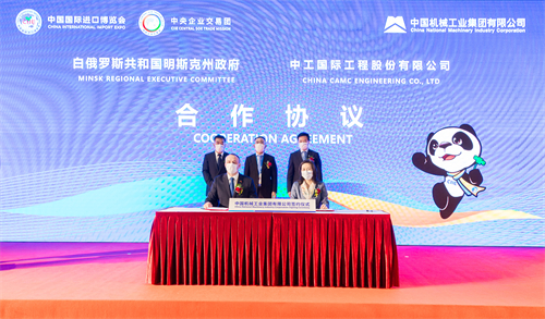 888����(�й���)���޹�˾����