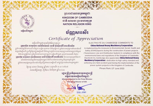 888����(�й���)���޹�˾����