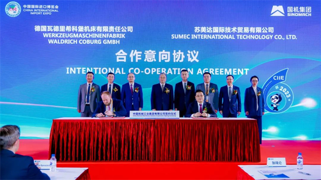 888����(�й���)���޹�˾����