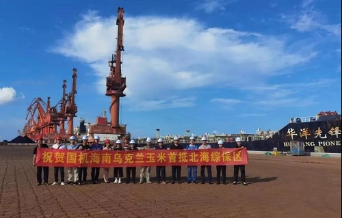 888����(�й���)���޹�˾����