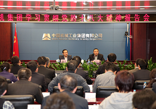 888����(�й���)���޹�˾����