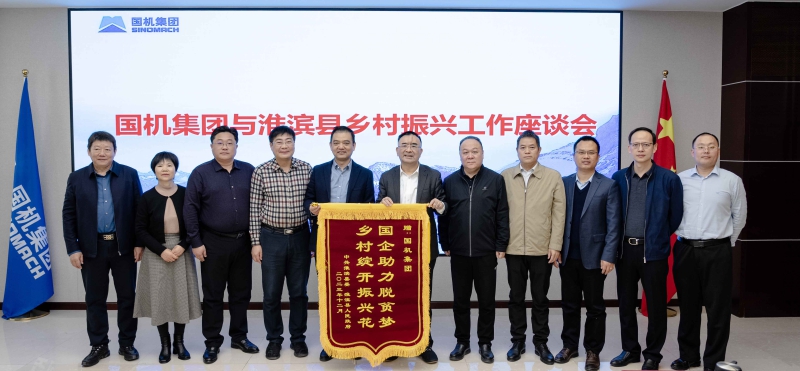 888����(�й���)���޹�˾����