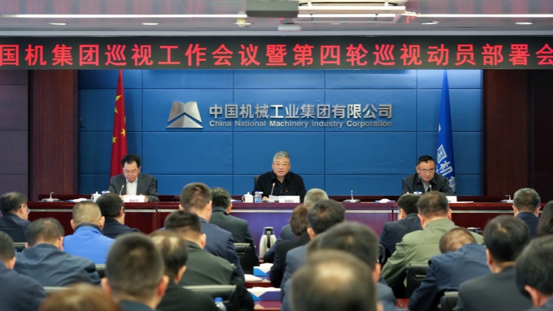 888����(�й���)���޹�˾����