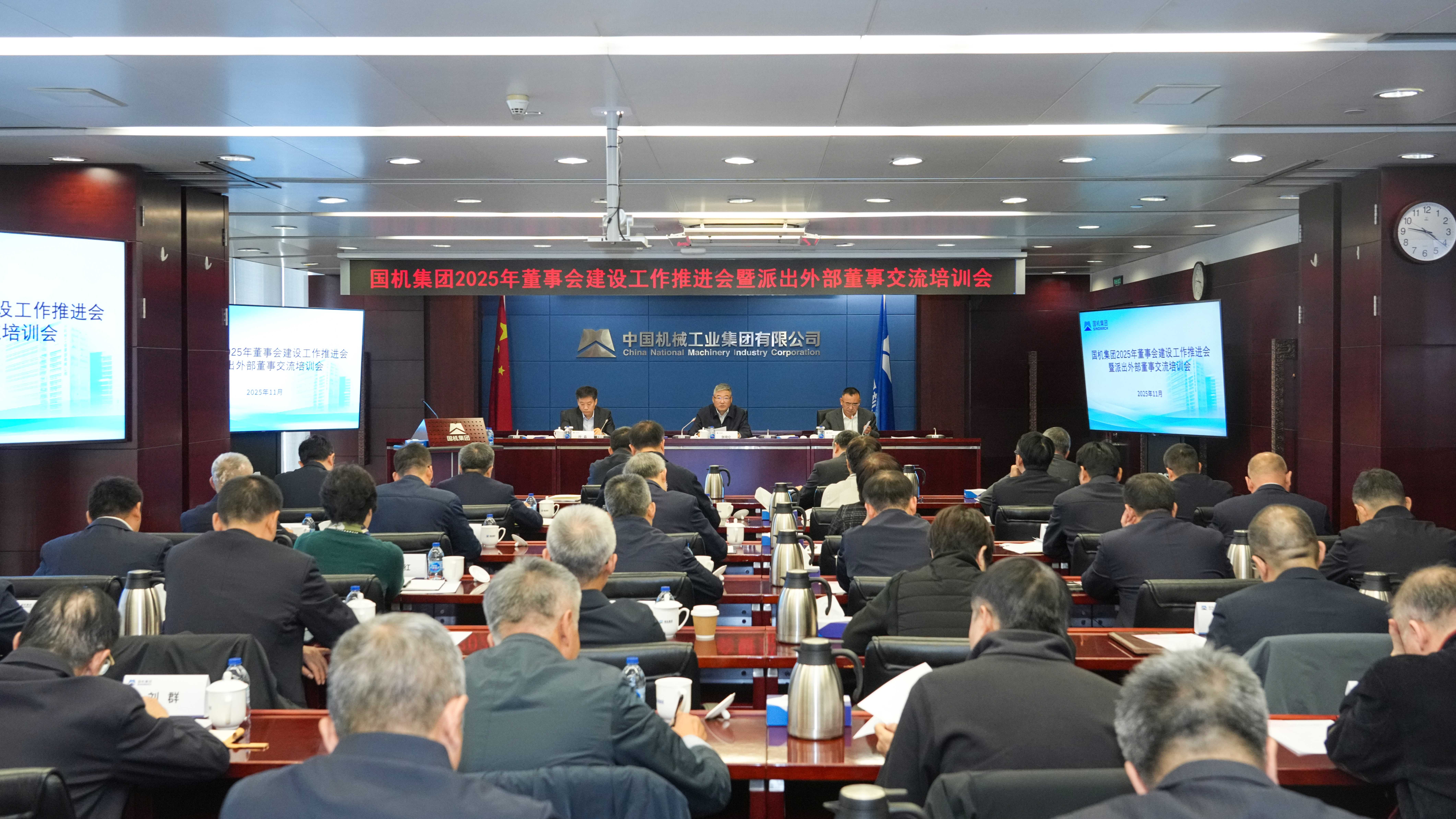 888����(�й���)���޹�˾����