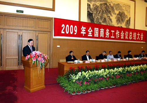 888����(�й���)���޹�˾����