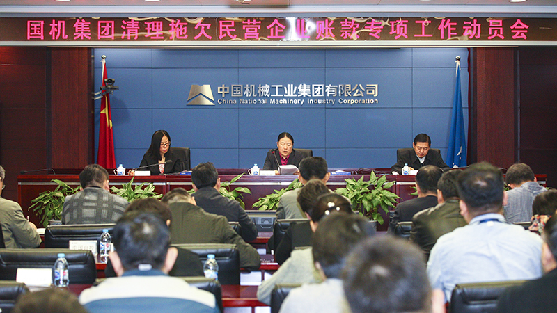 888����(�й���)���޹�˾����