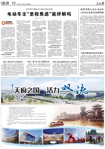 888����(�й���)���޹�˾����