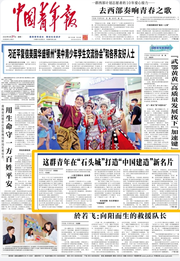 888����(�й���)���޹�˾����