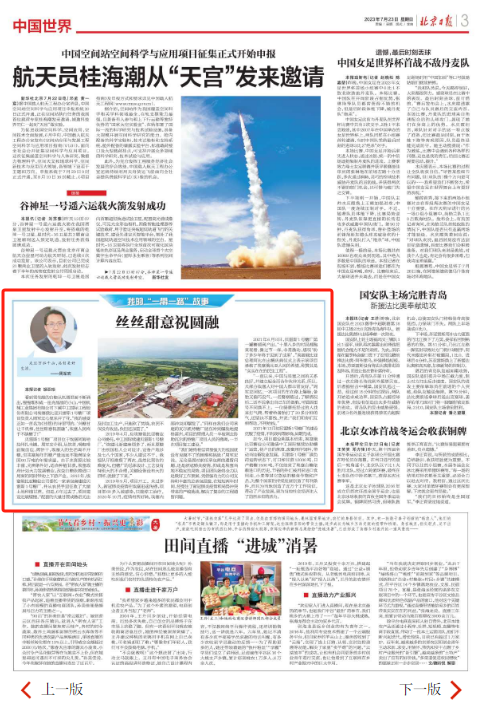 888����(�й���)���޹�˾����