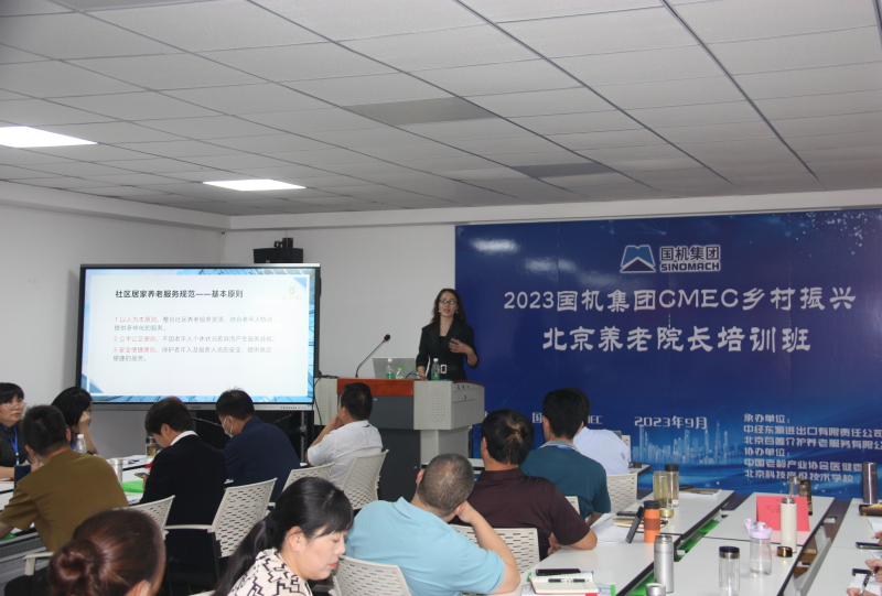 888����(�й���)���޹�˾����