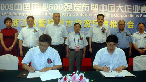 888����(�й���)���޹�˾����