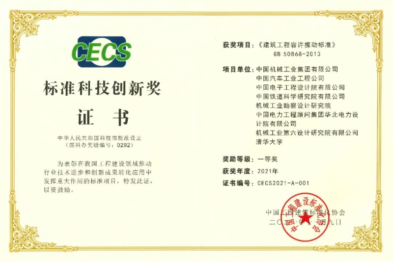 888����(�й���)���޹�˾����