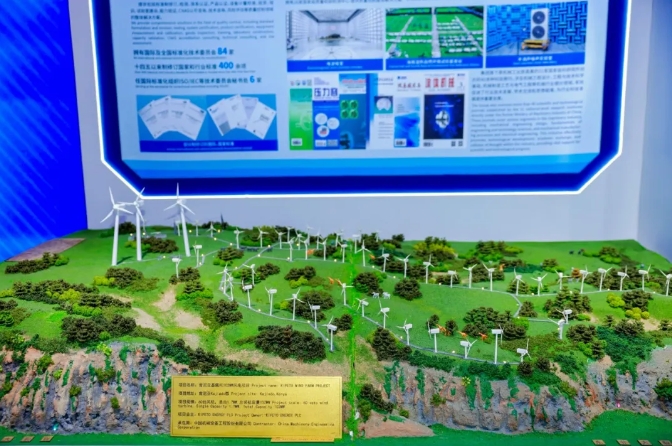 888����(�й���)���޹�˾����