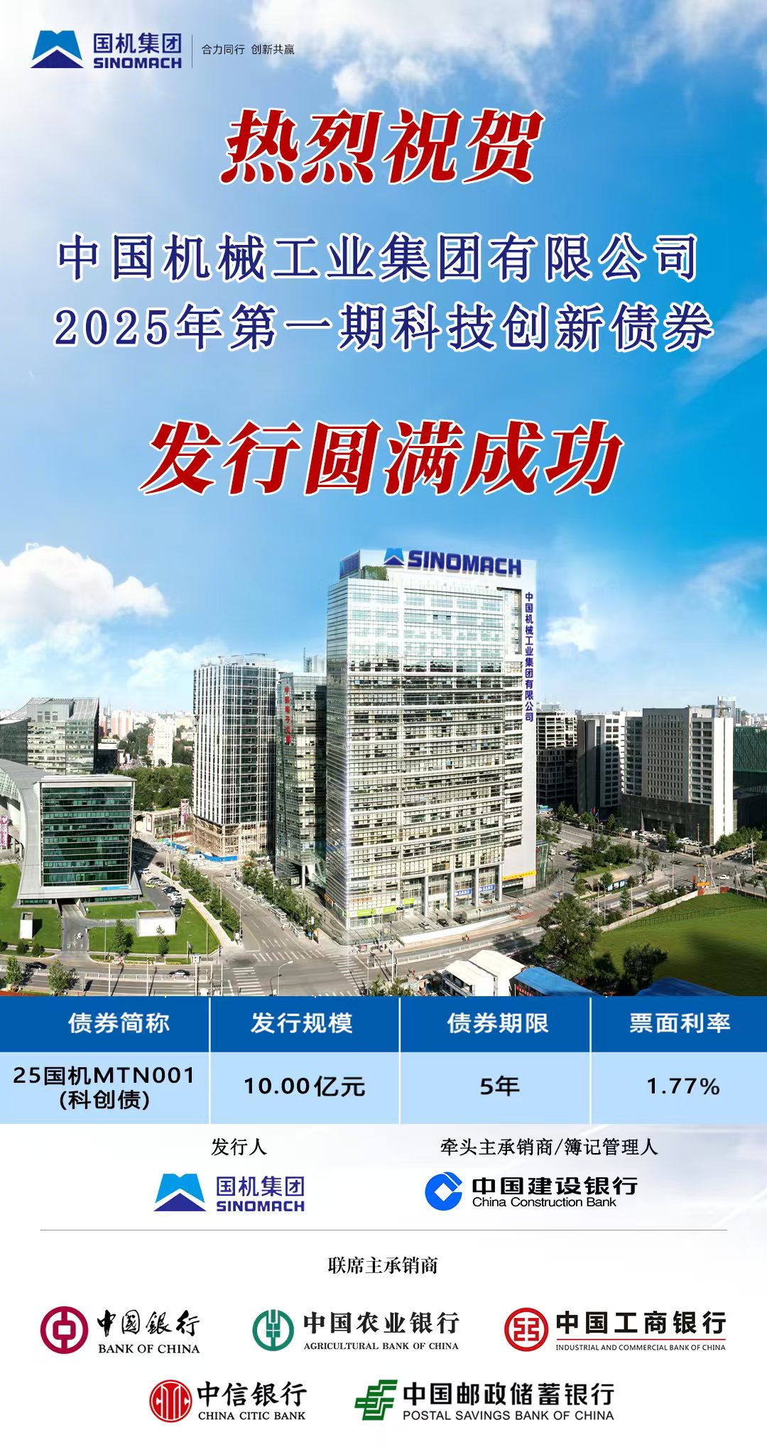 888����(�й���)���޹�˾����