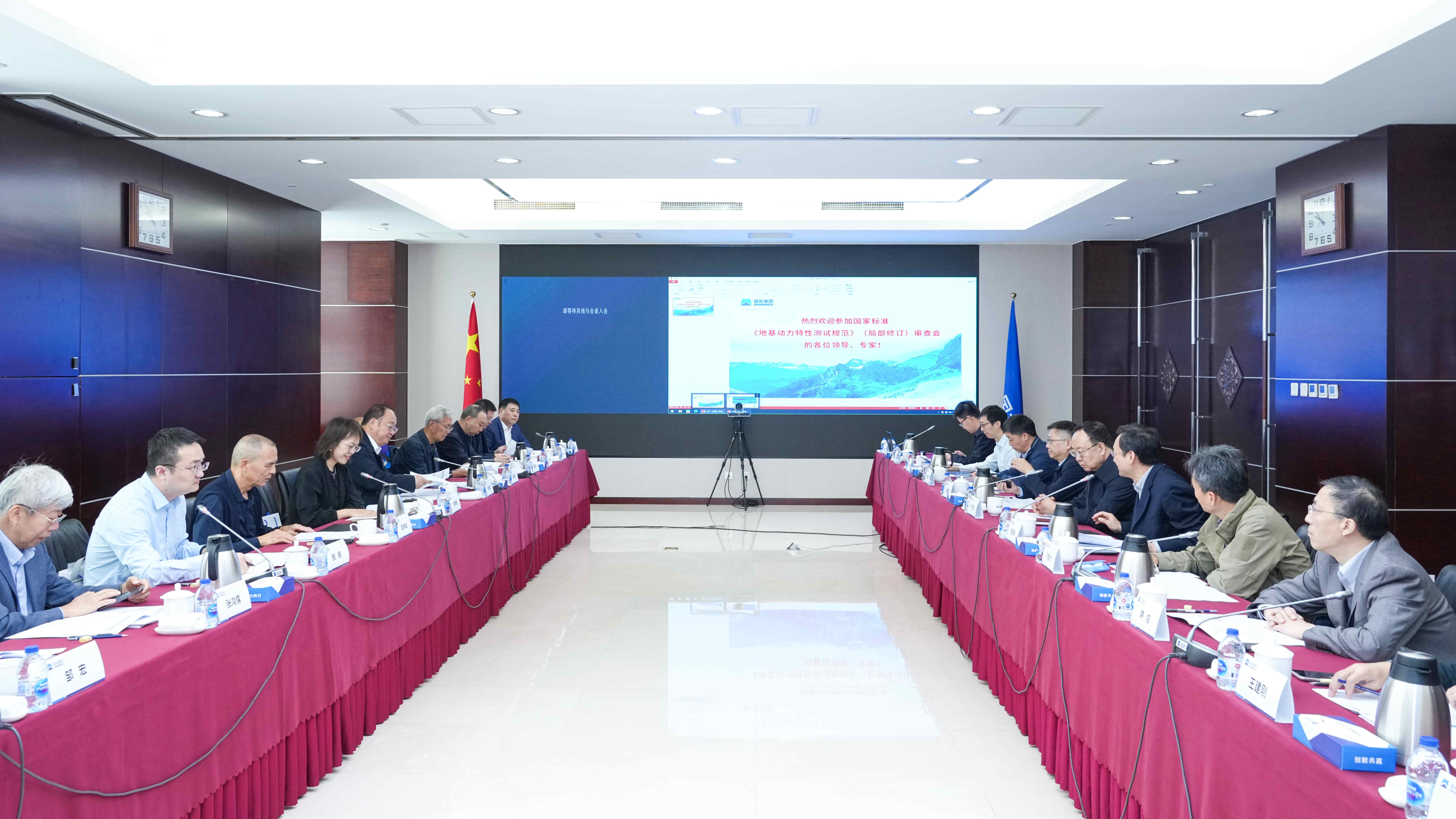 888����(�й���)���޹�˾����