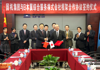 888����(�й���)���޹�˾����