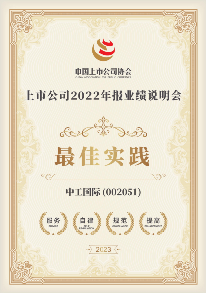 888����(�й���)���޹�˾����