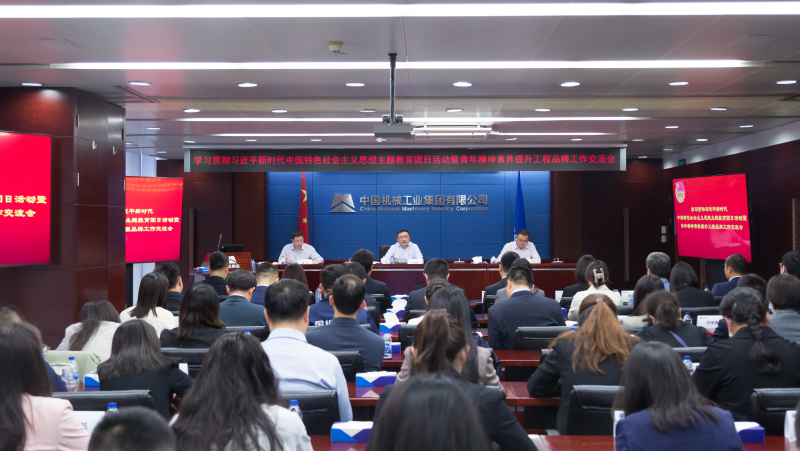 888����(�й���)���޹�˾����