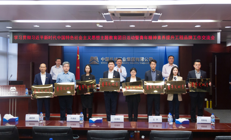 888����(�й���)���޹�˾����