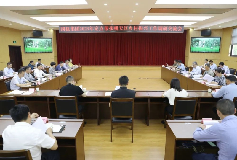 888����(�й���)���޹�˾����