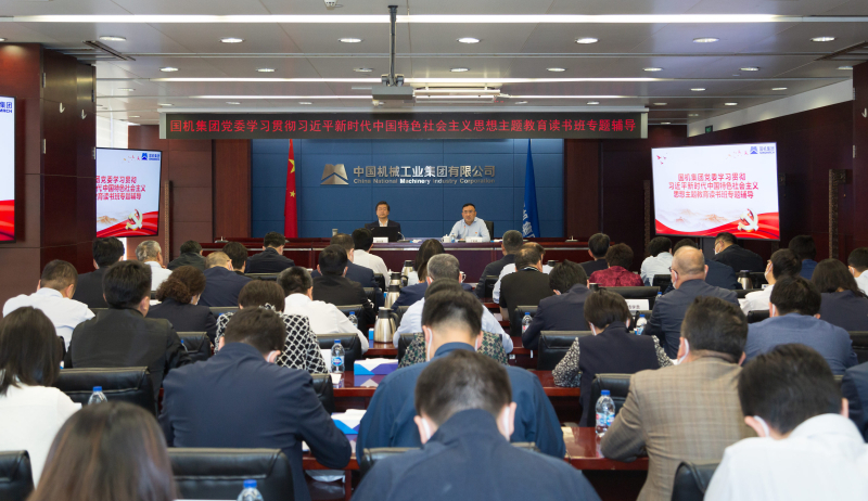 888����(�й���)���޹�˾����