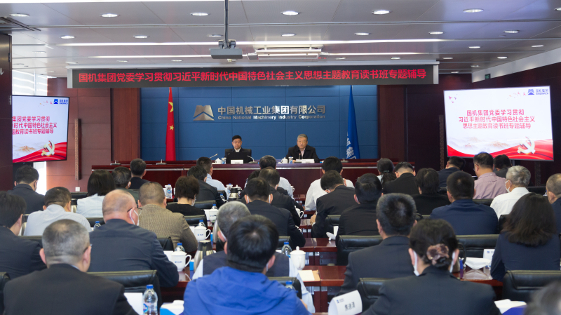 888����(�й���)���޹�˾����