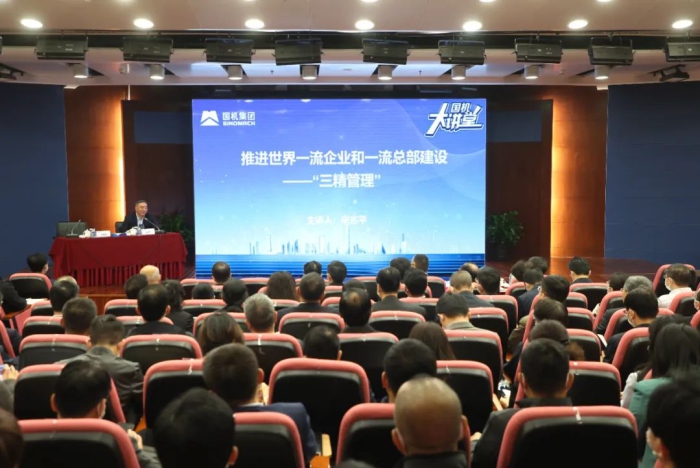 888����(�й���)���޹�˾����