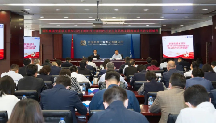 888����(�й���)���޹�˾����