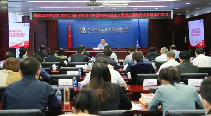 888����(�й���)���޹�˾����