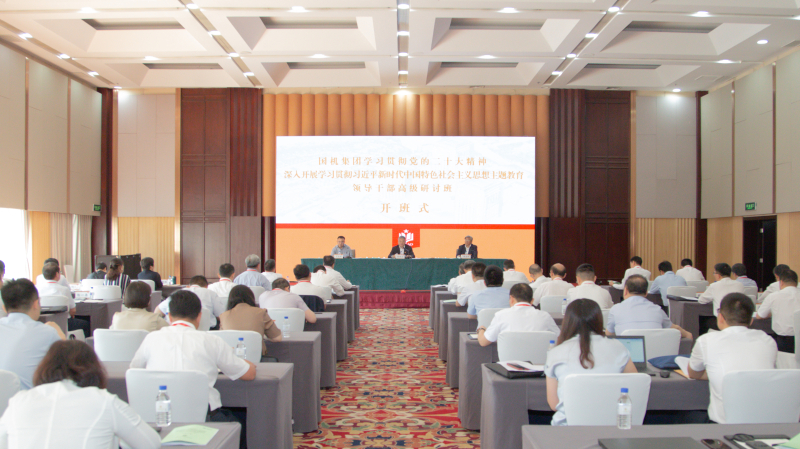 888����(�й���)���޹�˾����