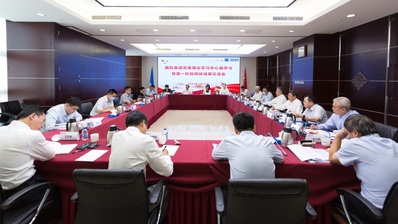 888����(�й���)���޹�˾����