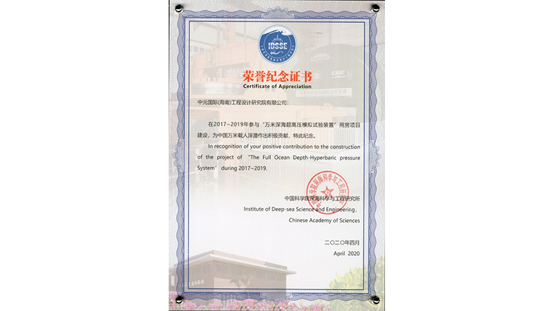 888����(�й���)���޹�˾����